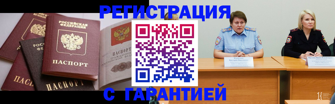 регистрация для дет. сада в Солнечногорске